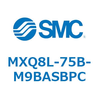 エアスライドテーブル MXQ8L-7 SMC