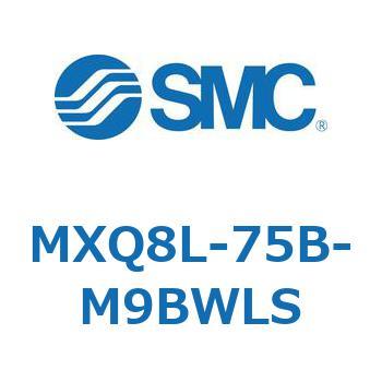 エアスライドテーブル MXQ8L-7 SMC