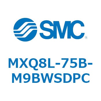 エアスライドテーブル MXQ8L-7 SMC