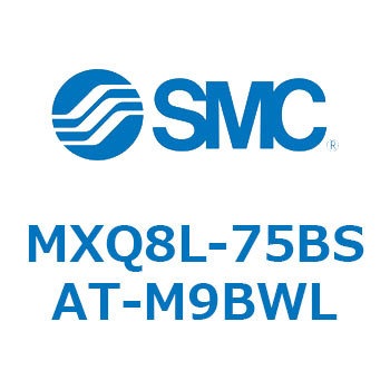 エアスライドテーブル MXQ8L-7 SMC