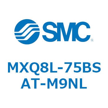 エアスライドテーブル MXQ8L-7 SMC