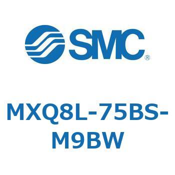 エアスライドテーブル MXQ8L-7 SMC