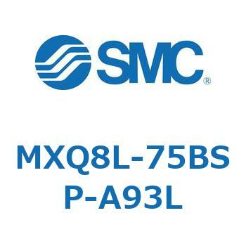 エアスライドテーブル MXQ8L-7 SMC