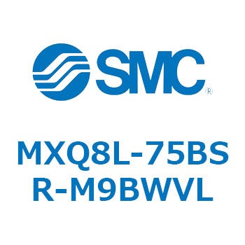 エアスライドテーブル MXQ8L-7 SMC