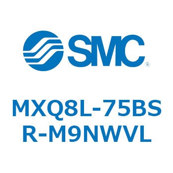 エアスライドテーブル MXQ8L-7 SMC