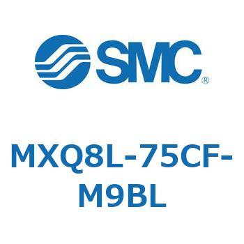 エアスライドテーブル MXQ8L-7 SMC
