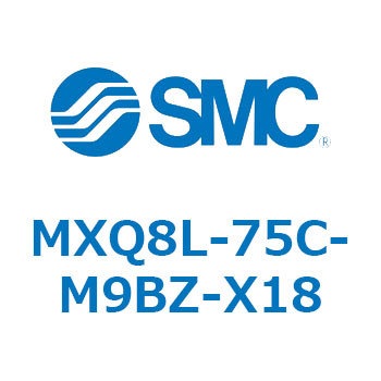 エアスライドテーブル MXQ8L-7 SMC