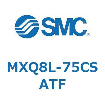 エアスライドテーブル MXQ8L-7 SMC