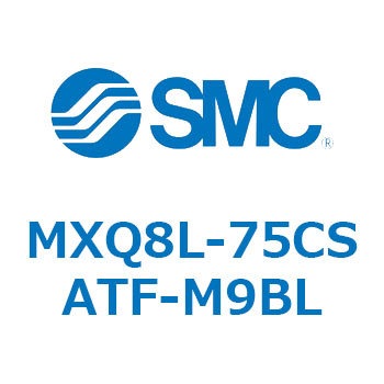 エアスライドテーブル MXQ8L-7 SMC