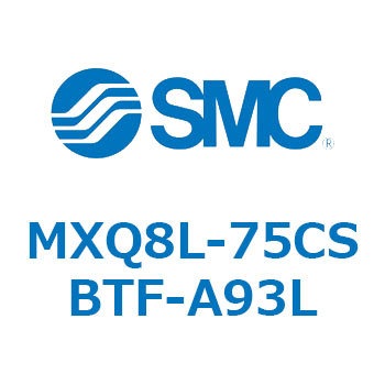 エアスライドテーブル MXQ8L-7 SMC