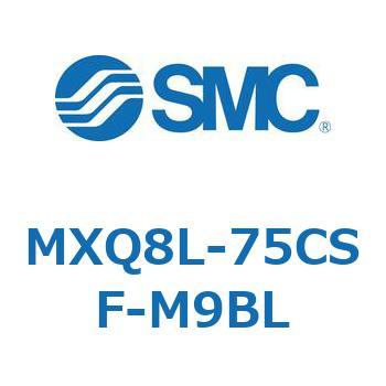 エアスライドテーブル MXQ8L-7 SMC