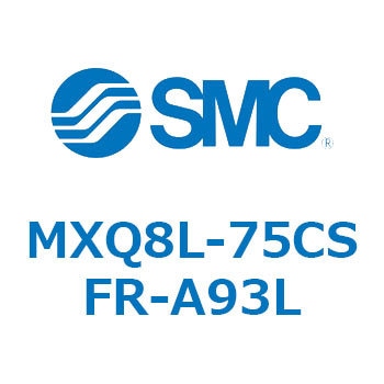 エアスライドテーブル MXQ8L-7 SMC