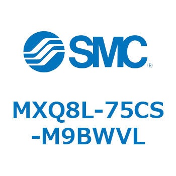 エアスライドテーブル MXQ8L-7 SMC