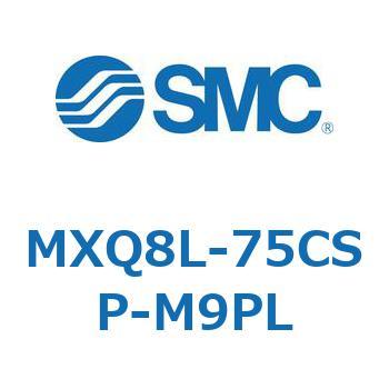 エアスライドテーブル MXQ8L-7 SMC