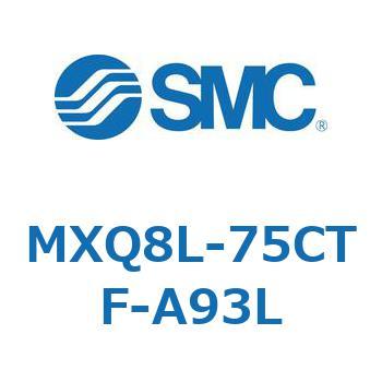 エアスライドテーブル MXQ8L-7 SMC