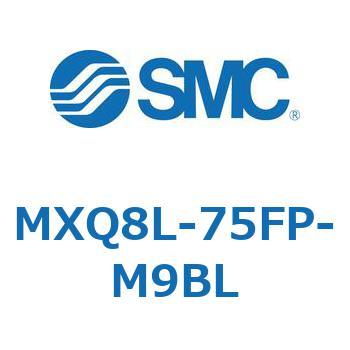 エアスライドテーブル MXQ8L-7 SMC