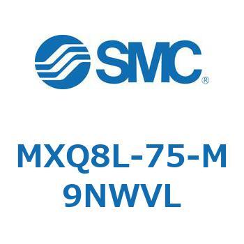 エアスライドテーブル MXQ8L-7 SMC
