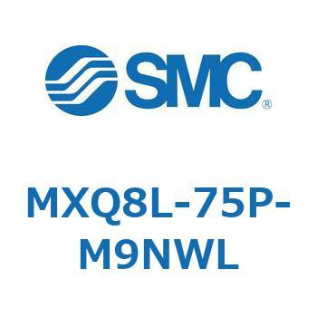 エアスライドテーブル MXQ8L-7 SMC