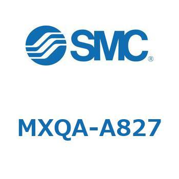 エアスライドテーブル MXQA SMC