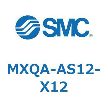 エアスライドテーブル MXQA SMC