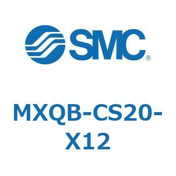 エアスライドテーブル MXQB SMC