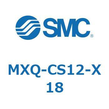 エアスライドテーブル MXQ-C SMC