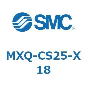 エアスライドテーブル MXQ-C SMC