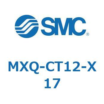 エアスライドテーブル MXQ-C SMC