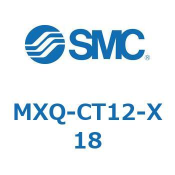 エアスライドテーブル MXQ-C SMC