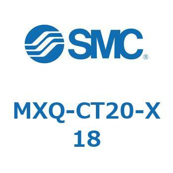 エアスライドテーブル MXQ-C SMC