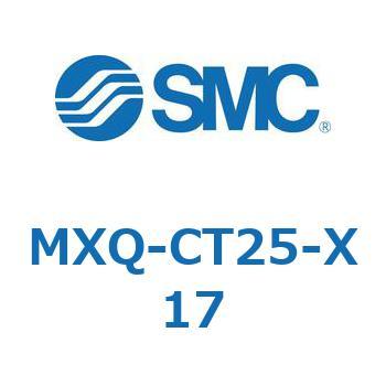 エアスライドテーブル MXQ-C SMC