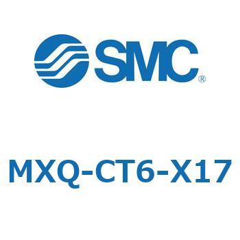 エアスライドテーブル MXQ-C SMC