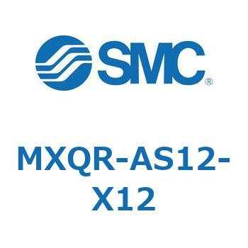 エアスライドテーブル MXQR SMC