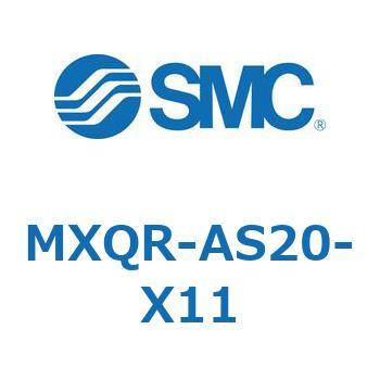 エアスライドテーブル MXQR SMC