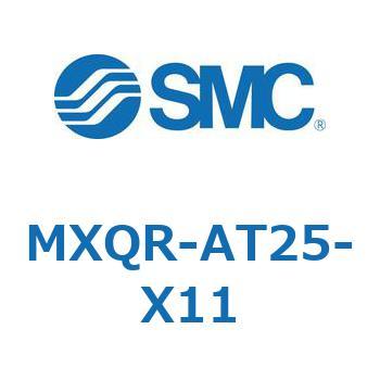 エアスライドテーブル MXQR SMC