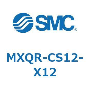 エアスライドテーブル MXQR SMC