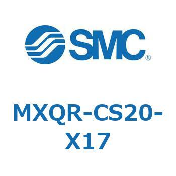 エアスライドテーブル MXQR SMC