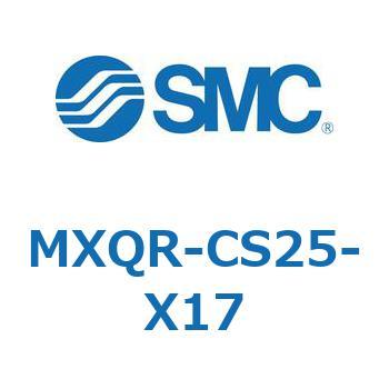 エアスライドテーブル MXQR SMC