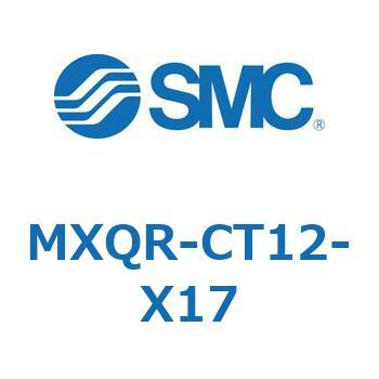 エアスライドテーブル MXQR SMC