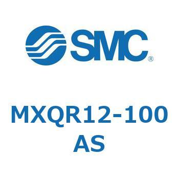 エアスライドテーブル MXQR12 SMC