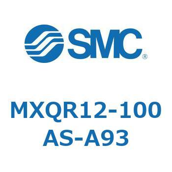 エアスライドテーブル MXQR12 SMC
