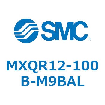 エアスライドテーブル MXQR12 SMC