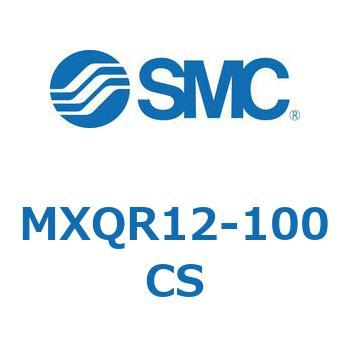 エアスライドテーブル MXQR12 SMC