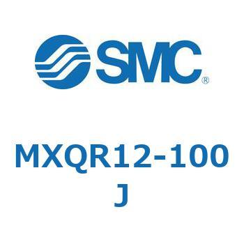 エアスライドテーブル MXQR12 SMC