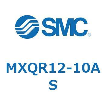 エアスライドテーブル MXQR12 SMC