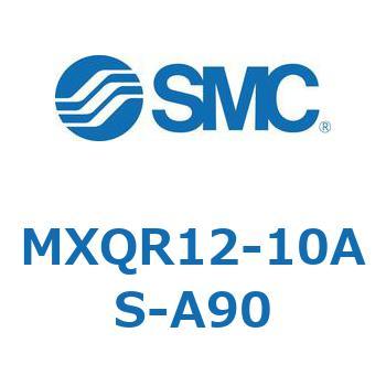 エアスライドテーブル MXQR12 SMC