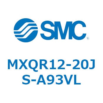 エアスライドテーブル MXQR12 SMC