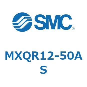 エアスライドテーブル MXQR12 SMC