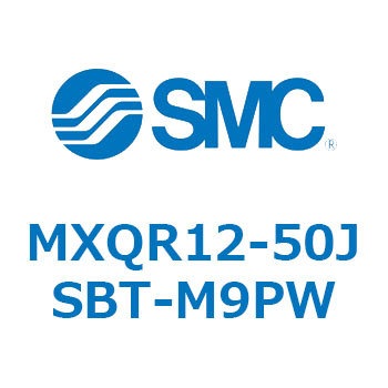エアスライドテーブル MXQR12 SMC