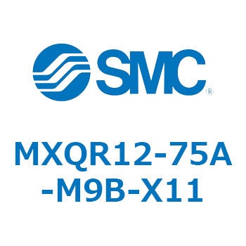 エアスライドテーブル MXQR12 SMC